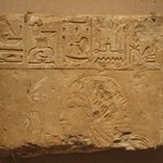 Relief of Amunmose