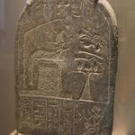 Round-Topped Stela Amenemhat