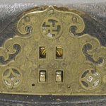Sutra Case