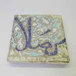 Tile