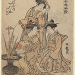 The Courtesan Katsuyama of the Yotsumeya Teahouse, from Contemporary Customs of the Yoshiwara
