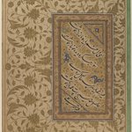 Sample of Calligraphy in Persian Nastaliq Script