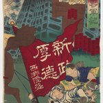 Battle Scene (recto) and Battle Scene of a Rebellion(?) verso