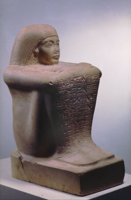 Brooklyn Museum Egyptian Classical Ancient Near Eastern Art Block